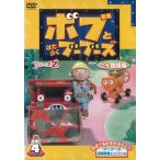  Bob - ...b-b-z серии 2 2 штук государственный язык версия (4) б/у * прокат DVD
