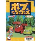  Bob - ...b-b-z серии 2 2 штук государственный язык версия (5) б/у * прокат DVD