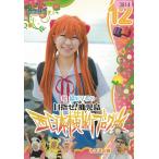 roke.. Sakura *..... запад Япония ширина . блог .(12) мышь. шт б/у * прокат DVD