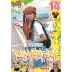 roke.. Sakura *..... запад Япония ширина . блог .(14) свинья. шт б/у * прокат DVD