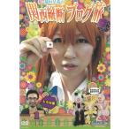 roke.. Sakura *..... Kansai длина . блог .(1) тигр. шт б/у * прокат DVD