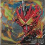 にふぉるめーしょん 仮面ライダーシリーズ シールウエハース vol.4 KR4-17 仮面ライダーセイバー　クリムゾンドラゴン R レア