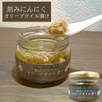  Yamaguchi префектура производство осень . шт. чеснок использование .. чеснок бутилированный оливковый масло .. универсальный приправа подарок ваш заказ подарок 85g 1 шт . земля производство ..... .