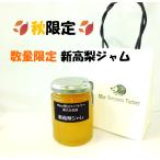  новый высота груша джем . гора Factory сезон ограничение ограниченное количество груша джем груша джем новый высота груша ручная работа джем Yamaguchi префектура производство 