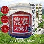  сельское хозяйство дом. старт mina пикули .. подарок .. .. .. органический нет пестициды здоровье питание высшая оценка Yamaguchi производство сезон подарок дорожная станция ...