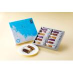 ISHIYA　石屋製菓　【美冬（みふゆ）12個入】　チョコレート本来の美味しさを楽しむための究極のレシピ　北海道土産　北海道銘菓　