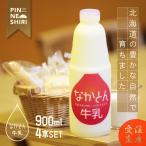 na... молоко 900ml4 шт. комплект [ Hokkaido производство ][ non ho monaiz производства закон ]