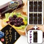 [ бесплатная доставка ] голубика паста 140g 6 шт. 1 шт. подарок Iwate префектура .. город производство пестициды не использование * сахар не использование *.. предмет не использование 