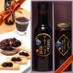 [ подарок ][ бесплатная доставка ] голубика основной раствор 180ml* паста 140g комплект Iwate префектура .. город производство пестициды * сахар *.. предмет не использование распорка 