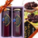 [ подарок ][ бесплатная доставка ] голубика паста 140g 2 шт. комплект Iwate префектура .. город производство нет пестициды нет сахар без добавок 100% местного производства джем ваш заказ бутылка гурман 