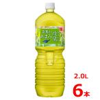 綾鷹 茶葉のあまみ 2.0L