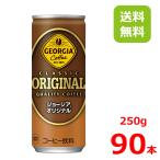  George a оригинал 250g жестяная банка /30 шт. входит .×3 коробка 