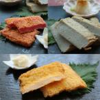 Yahoo! Yahoo!ショッピング(ヤフー ショッピング)ご当地練り物３点食べ比べセット （ がんす 赤天 じゃこてん ）