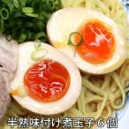 frez половина . тест установка . шар .6 шт (2 шт X3 пакет ) ramen. ..... соевый соус .. яйцо 