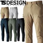 TSDESIGN TS4Dナイロンドッツメンズカーゴパンツ 4604 作業服 作業着 春夏 撥水 ストレッチ 3L・4Lサイズ