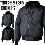 ショッピングカーズ 防寒服 TSデザイン 藤和 TS DESIGN ウィンターフライトジャケット 46326 防寒 秋冬 ジャケット ニッカーズ KNICKER’S S〜LLサイズ