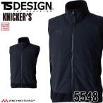 TS DESIGN TSデザイン ニッカーズフリースベスト 5548 作業着 秋冬 KNICKER'S 3L・4Lサイズ 2025年秋冬新作