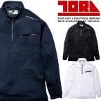 作業服 作業着 TORAICHI 寅壱 トライチ 長袖ジップアップシャツ 5975-623 サイズＳ〜3L