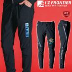 アイズフロンティア I'Z FRONTIER 春夏 作業服 数量限定 超接触冷感ナイロンストレッチジョガーパンツ 3419S 2025年春夏新作[即日発送]