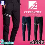 アイズフロンティア I'Z FRONTIER コールドフィールストレッチカーゴパンツ 3492 春夏 2026年春夏新作[即日発送]