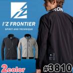 アイズフロンティア I'Z FRONTIER バックドライストレッチワークジャケット 3810 春夏 2026年春夏新作[即日発送]
