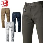 作業服 BURTLE バートル パンツ(ユニセックス) 663 オールシーズン SS〜3L
