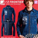 数量限定 アイズフロンティア I'Z FRONTIER 3Dストレッチデニムジャケット 7710 2026年春夏新作
