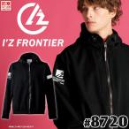 アイズフロンティア IZ FRONTIER 保温防寒 軽量 A.D.ストレッチウォームフリースパーカー 8720 2026年秋冬新作 防風  軽防寒[即日発送]