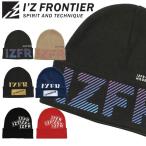 ショッピング無くなり次第終了 数量限定 アイズフロンティア IZ FRONTIER 帽子 ニットキャップ ニット帽 90080S 秋冬 防寒 [即日発送]