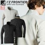 ショッピング秋冬 アイズフロンティア IZ FRONTIER ジャガードエンボスストレッチ長袖ポロシャツ 901 秋冬 2023年秋冬新作