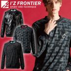 アイズフロンティア I'Z FRONTIER ウインドブロックストレッチピステ 9021 軽防寒 2025年秋冬新作[即日発送]