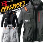 送料無料 バートル BURTLE エアークラフト長袖ブルゾン(ファンなし) AC2001 コーデュラ AIRCRAFT [即日発送]