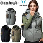 空調風神服 The tough チタンフードベスト(ファンなし) 7700 作業着 アタックベース フルハーネス 2025年春夏新作