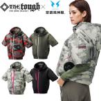 空調風神服 The tough チタンフード半袖ブルゾン(ファンなし) 8845 作業着 アタックベース 2025年春夏新作