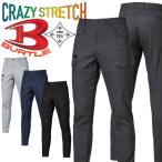 ショッピングバートル BURTLE バートル エコ制電カーゴパンツ(ユニセックス) 1912 秋冬 サイズS〜3L 2025年秋冬新作[即日発送]