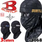 BURTLE バートル ホットバラクラバ ユニセックス 4068 秋冬 インナー 頭巾 2026年秋冬新作[即日発送]