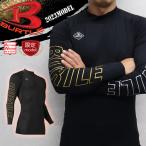 BURTLE バートル 作業着 秋冬 長袖インナー ホットフィッテッド 4091M アシンメトリー(ゴールド&シルバー) [即日発送]