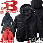 [12月末入荷先行予約]BURTLE バートル 防寒ブルゾン 5060 秋冬用 軽防寒 サイズS〜XL 2025年秋冬新作