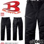 [12月末入荷先行予約]BURTLE バートル 防寒パンツ 5062 秋冬用 軽防寒 サイズS〜XL 2025年秋冬新作