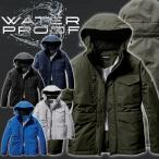 ショッピングバートル BURTLE バートル 作業着 防水防寒ジャケット 7620 秋冬用 サイズ3XL [即日発送]