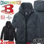 ショッピング秋冬 [12月末入荷先行予約]BURTLE バートル フーディブルゾン 851 秋冬用 コーデュラ サイズS〜XL 2025年秋冬新作