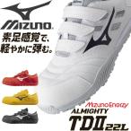 ショッピング安全靴 安全靴 ミズノ mizuno オールマイティ TD II 22L F1GA2301 スニーカー マジック ベルトタイプ