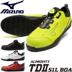 ショッピング安全靴 安全靴 ミズノ mizuno オールマイティ ALMIGHTY TDII51L F1GA2402 セーフティシューズ ワークシューズ