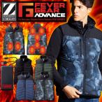 電熱ベスト Z-DRAGON 防寒着 FEVER GEAR FGA79000 ヒーター内蔵電熱ベスト 自重堂 SS〜LL