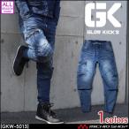 グローキックス GLOWKICK’Sスライダーパンツ GKW-5013 デニム 通年作業服 ケイゾック