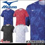 ミズノ mizuno ドライエアロフローTシャツ メンズ 32MA0520 日本選手団着用モデル