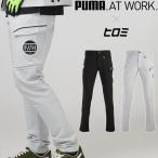 [11月下旬入荷先行予約]数量限定 PUMA×ヒロミ コラボ プーマ カーゴパンツ PG-3045G 作業服 通年 2025年秋冬新作