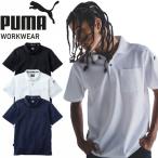 作業服 PUMA プーマ 半袖ポロシャツ PW-4014N 作業着 ユニワールド 春夏[即日発送]