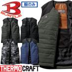 防寒着 バートル 作業着 BURTLE サーモクラフト ヒーターベスト(単品) 3214 THERMOCRAFT サイズXXL[即日発送]