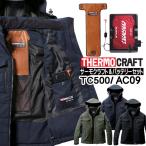 ショッピングバートル 電熱ベスト 防寒着 バートル 作業着 BURTLE サーモクラフト 防寒ベスト+電熱パッド赤バッテリーセット 5054 THERMOCRAFT サイズS〜XL